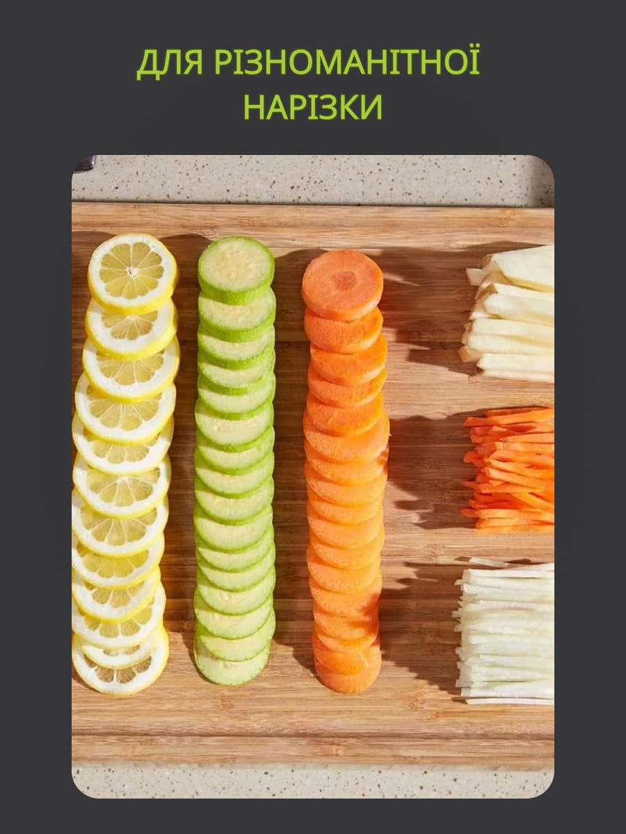 Овочерізка мультислайсер 24 в 1